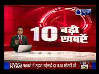 Three good news for Aam Admi