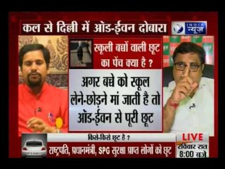 Beech Bahas: Odd-even rule  back in Delhi