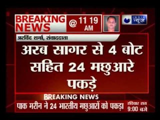 24 Indian fishermen arrested by Pak marines; 4 boat seized