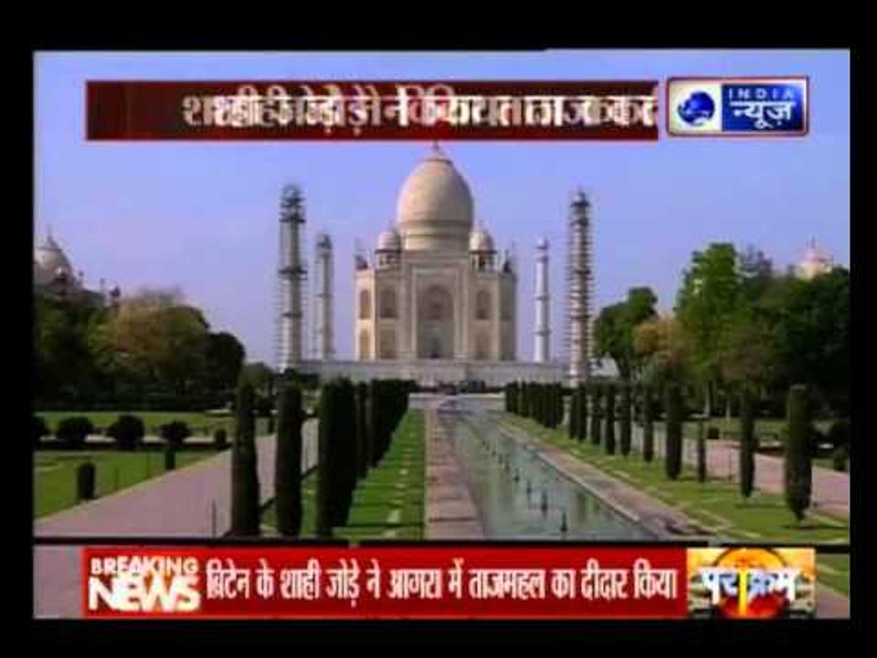 Prince William, Duchess Kate visit the Taj Mahal