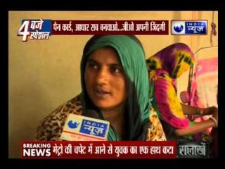 Gifts from Modi Government to Pakistani Hindus