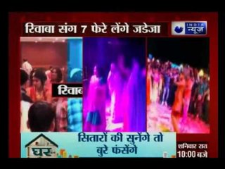 Ravindra Jadeja to marry Riva Solanki in Rajkot