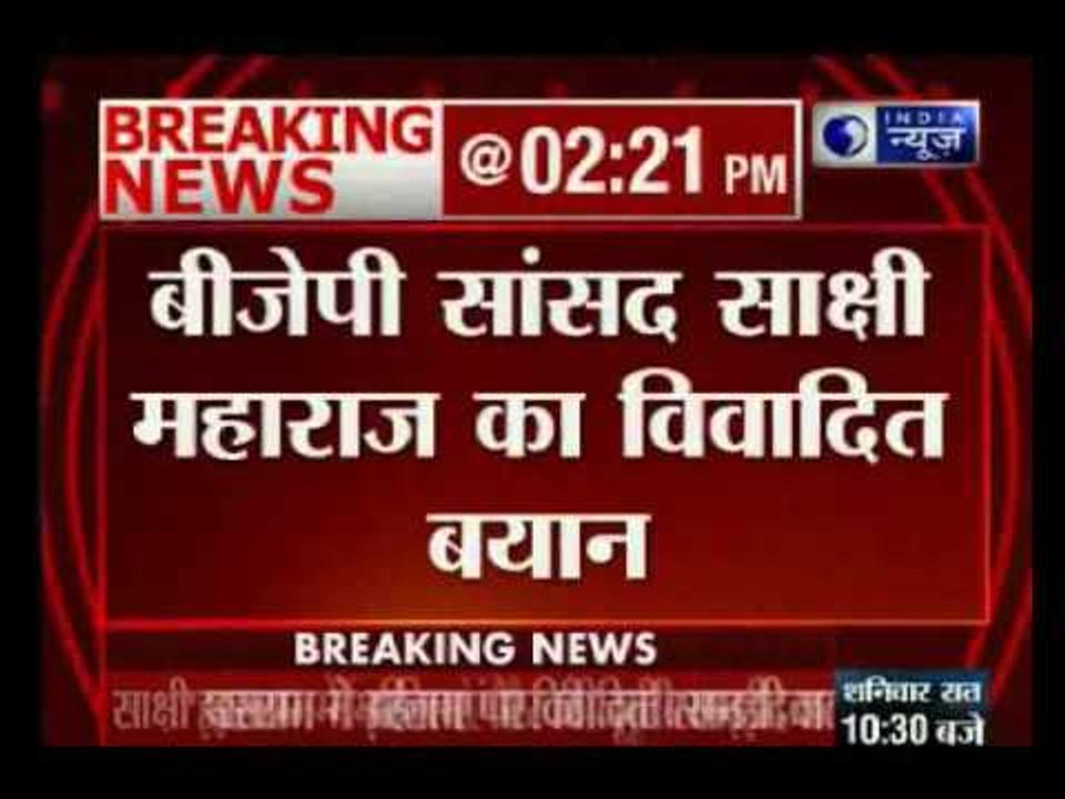 BJP MP, Sakshi Maharaj's disputed speech on Islams