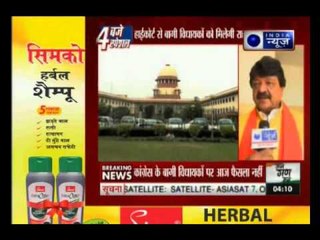 Supreme Court stays Uttarakhand high court verdict till April 25