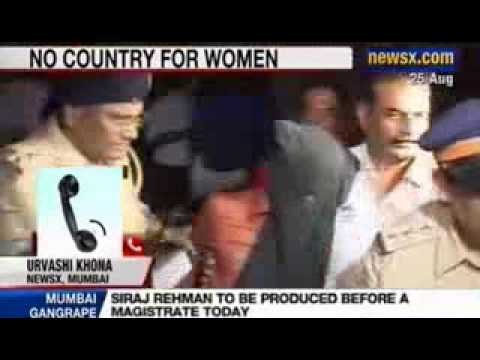 Mumbai Gangrape: Third accused Siraj Rehman to be produced before magistrate today