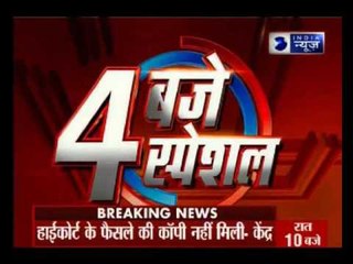 Modi govt left red-faced as high court scraps central rule in Uttarakhand