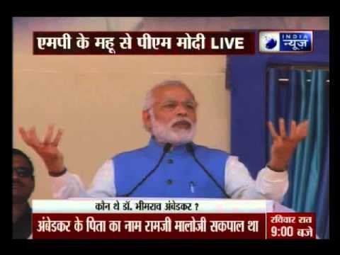 PM Narendra Modi addresses rally in Mhow, Madhya Pradesh