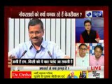 Beech Bahas: Officers must follow govt orders says Arvind kejriwal