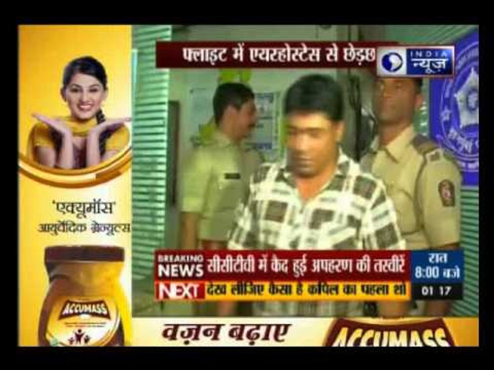 Bangladeshi national arrested for misbehaving with Indigo air-hostess