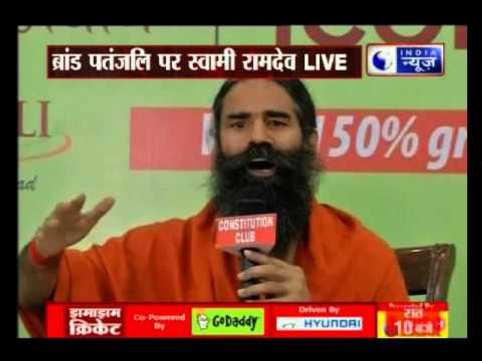 Baba Ramdev holds press conference where he speaks about Patanjali and its products