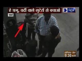Shocking Video: GRP officials seen taking bribe in Tilak Terminus, Mumbai