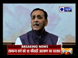 Gujarat to give reservations on economic criteria