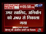 JNU Row: Kanhaiya Kumar fined Rs. 10000, Umar Khalid removed for a semester by JNU