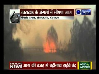 Massive Fire at Uttarakhand Forest