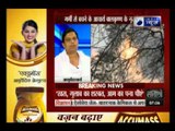 Acharya Balkrishna speaks to India News exclusively about how to protect from heat