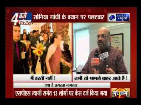 AgustaWestland row: Amit Shah attacks Sonia Gandhi