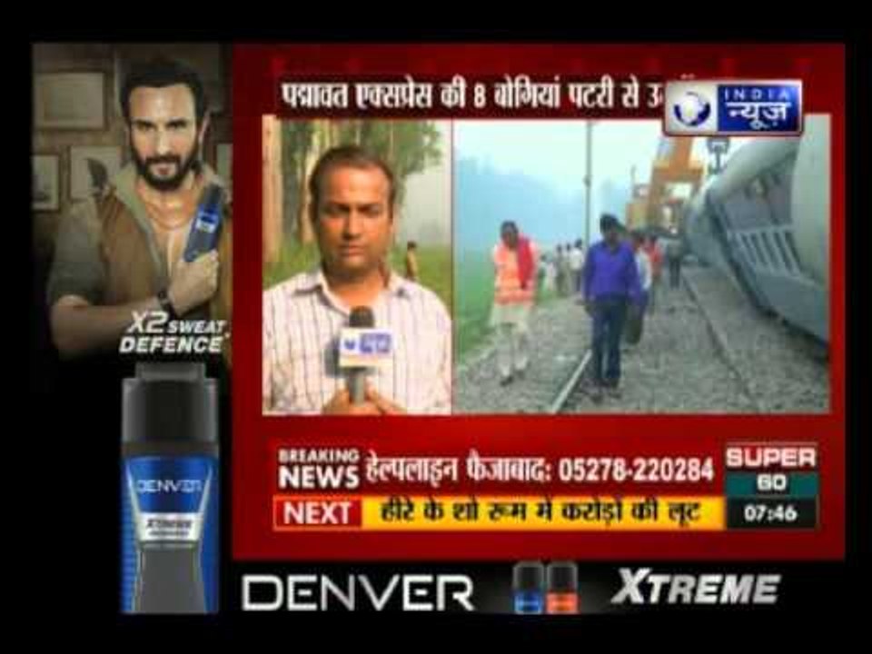 Train derailed in Uttar Pradesh's Hapur