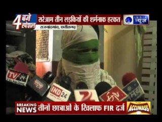 Dalit girl beaten up three seniors in Rajnandgaon, Chhattisgarh