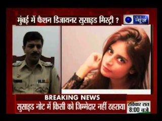 22-year-old Fashion designer commits suicide in Mumbai