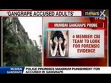 Mumbai Gangrape: CBI to help Mumbai Police with Forensic investigation
