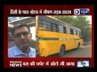 HCL engineer and auto driver lost their life in an accident