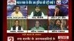 Tonight with Deepak Chaurasia: Why does Hurriyat has to interfere between India-Pakistan talks