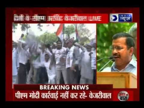 Arvind Kejriwal speech at Jantar Mantar, Delhi