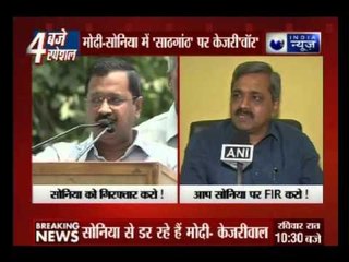 CM, Arvind Kejriwal attacks on Congress