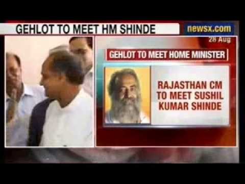 NewsX: Gehlot to discuss probe in Asaram Bapu Case with Sushil Kumar Shinde