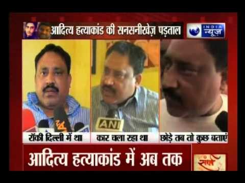 Aditya shot dead in Bihar for overtaking politician's SUV, Bindi Yadav father arrested