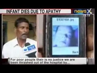 News X: Infant dies due to indifference shown by Government hospital