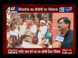 Shiv Sena leader Sanjay Raut speaks exclusively to India News on Uttarakhand floor test