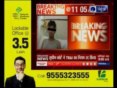 Ragging at DPS Noida: Two students brutally beaten by rods, hospitalised