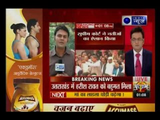 Uttarakhand Crisis: Supreme Court confirms Rawat's floor test victory