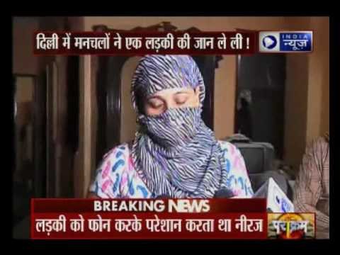 19-year-old girl commits suicide in Delhi's Kishangarh