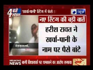 Uttarakhand Congress stung , MLA admits horse-trading