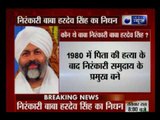 Nirankari Baba Hardev Singh dies in Canada car crash