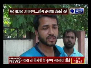 Watch four men kidnapping a person in Greater Noida