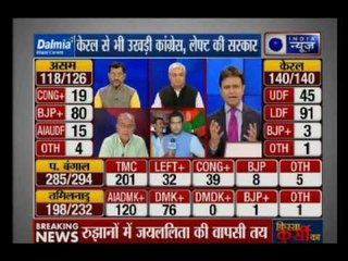 'Kissa Kursi Ka' : RSS help BJP to sets in Assam