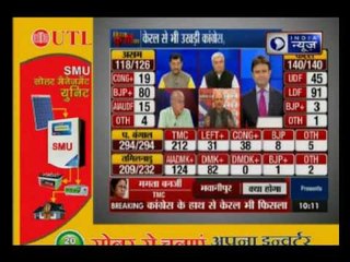 'Kissa Kursi Ka' : PM Narendra Modi factor works is Assam