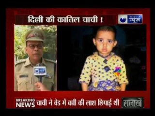 Woman kills three-year-old niece