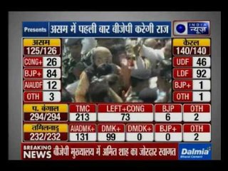 Celebration of winning party  im Assam, Tamil  Nadu, West Bengal, Kerala