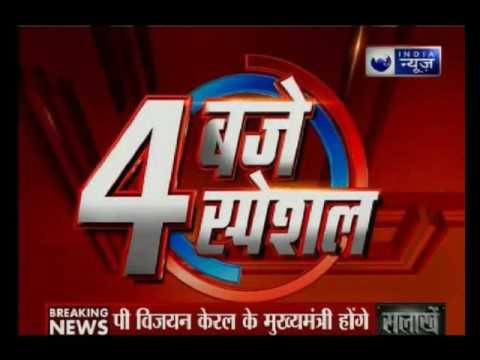 Bihar BJP political leaders tag posters ii his car