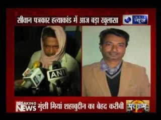 Journalist Rajdev Ranjan Murder Case : Candle March