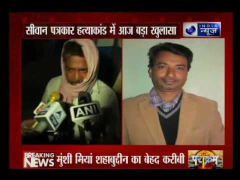 Journalist Rajdev Ranjan Murder Case : Candle March