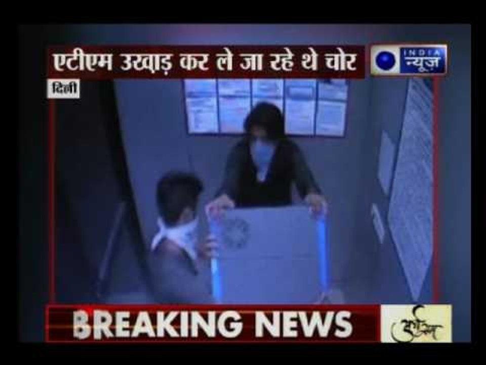 Thieves attempt to steal ATM machine in Delhi