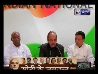 Congress Government attacks on Modi Government