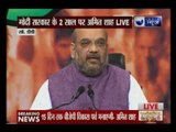 BJP President Amit Shah in Press Conference on BJP completing two years