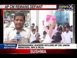 Telangana News : Seemandhra leaders up the ante on Hyderabad