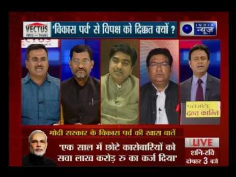 Badi Bahas: Opposition attacks Narendra Modi government on anniversary